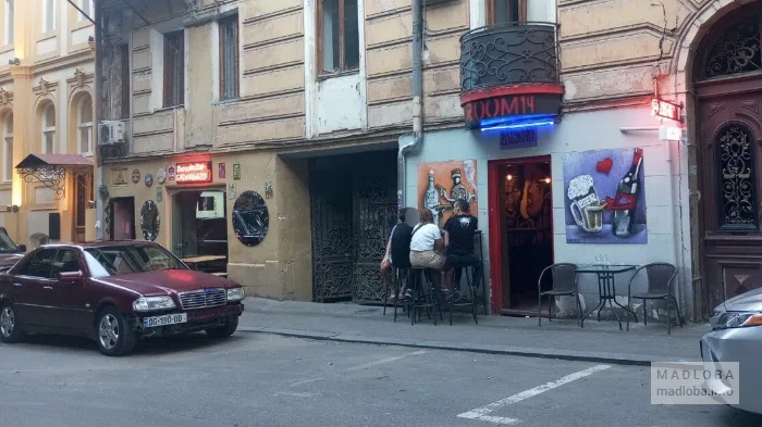 Bar Room 14 в Тбилиси
