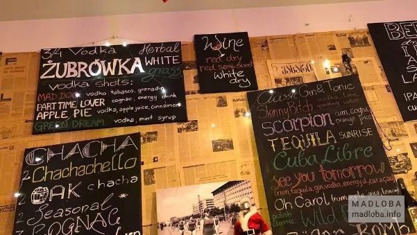 Меню в баре Варшава