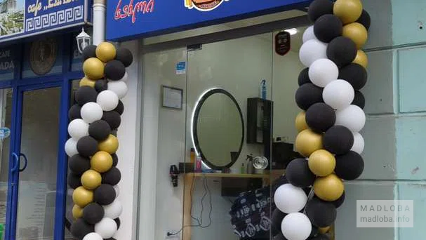 Barber Home Барбершоп