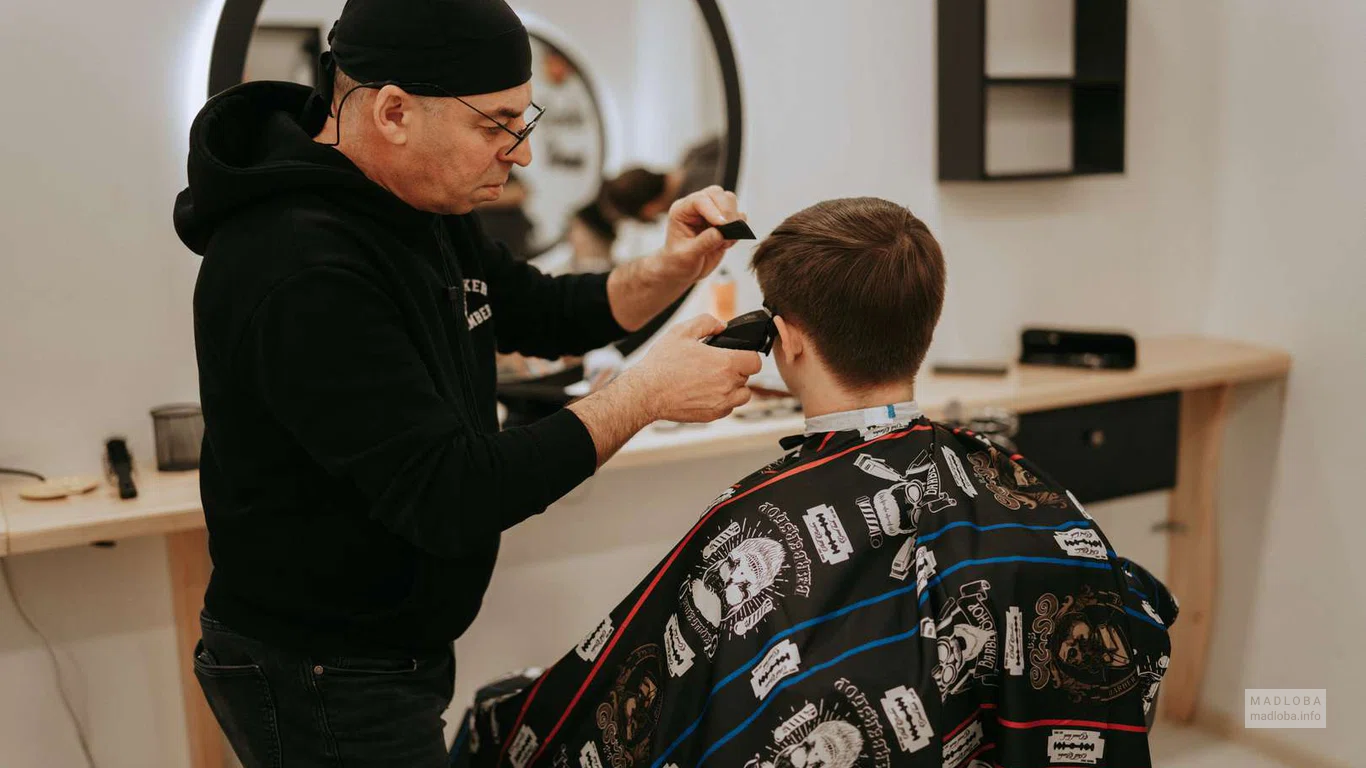 Barber Home Барбершоп стрижка