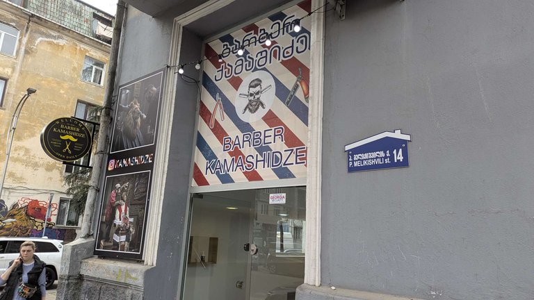 Barber Kamashidze