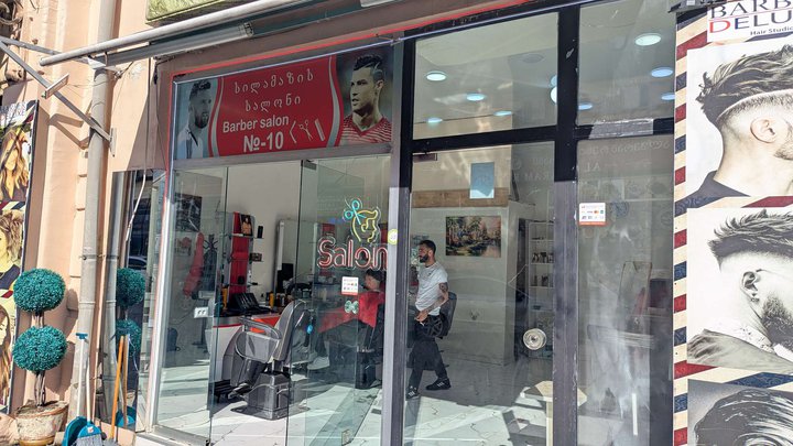 Barber Salon # 10