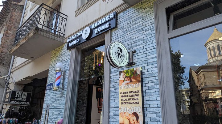 Barber zone