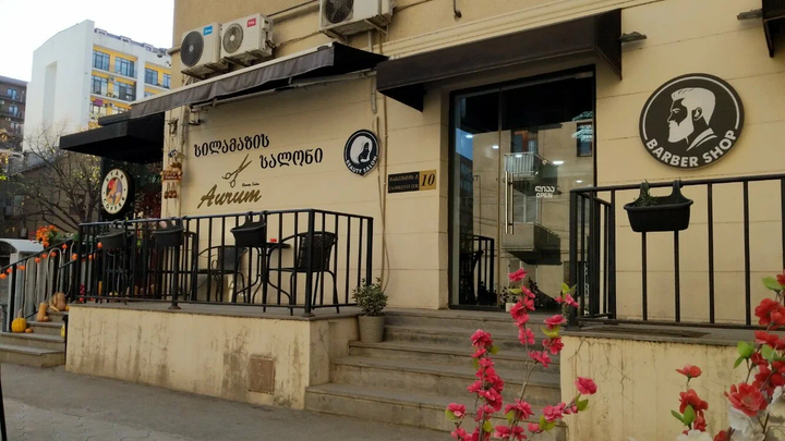აურუმი