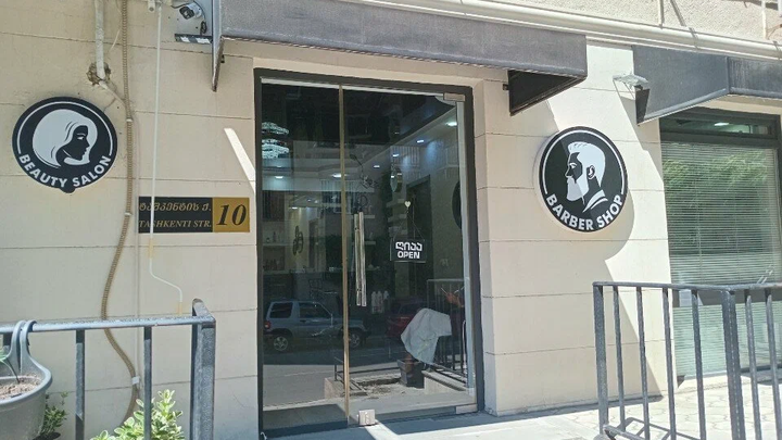 აურუმი