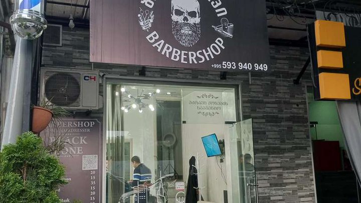 Barbershop Black Bone