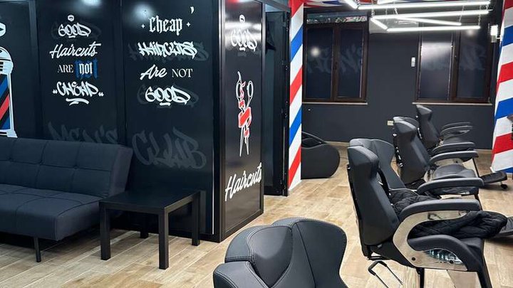 Barbershop Men's Club Batumi