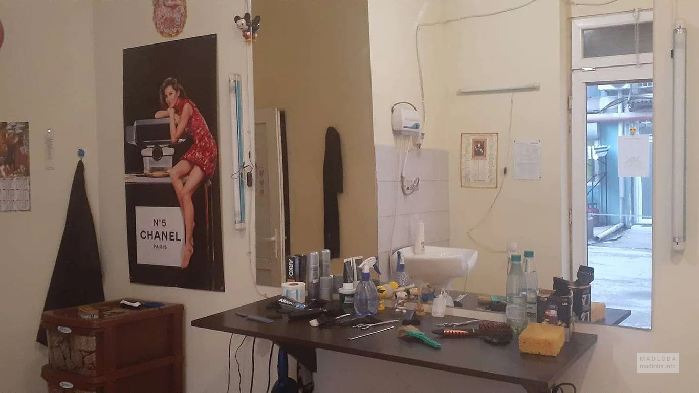 Barbershop on Vakhtang Bochorishvili Street