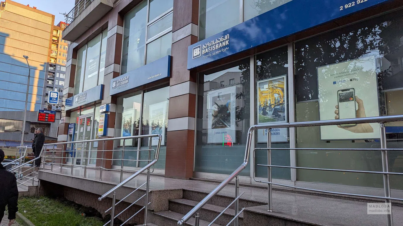 отделение BasisBank в  Батуми
