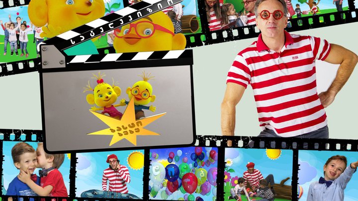 Детская студия кино и телевидения "Basti Bubu"