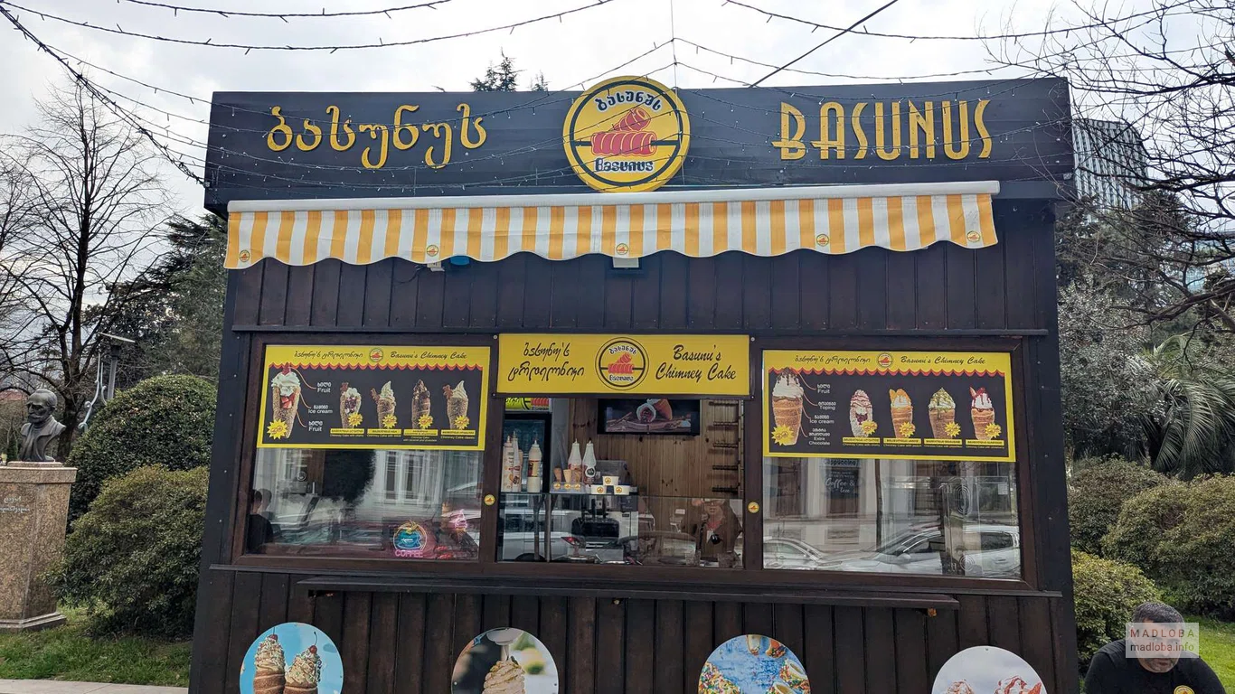 Basunus в Батуми – трубочки с мороженым, десерты, кофе