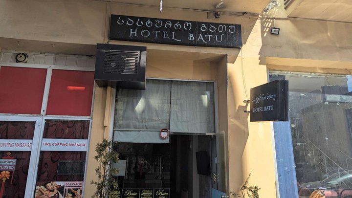 ბატუ