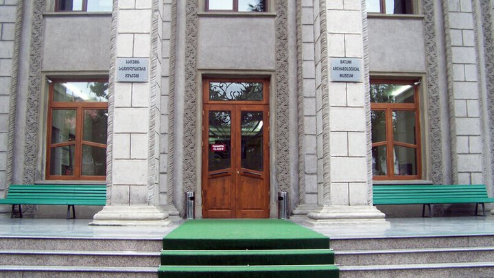 Batumi Archeological Museum