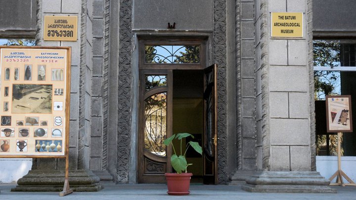 Batumi Archeological Museum