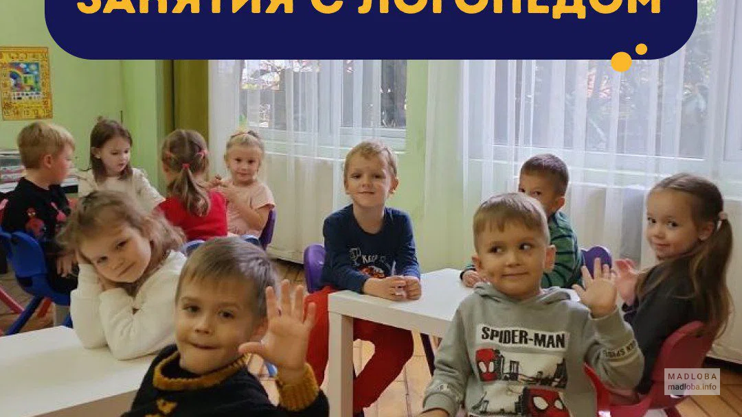 Batumi International School