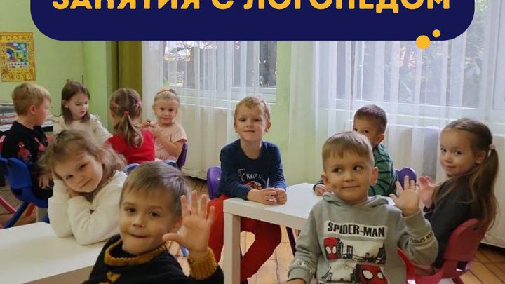 Batumi Inter School
