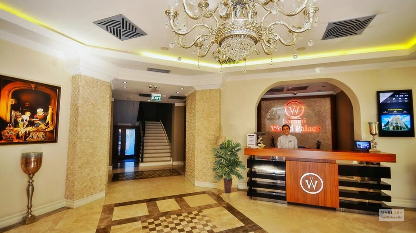 Ресепшен в отеле "Batumi World Palace"
