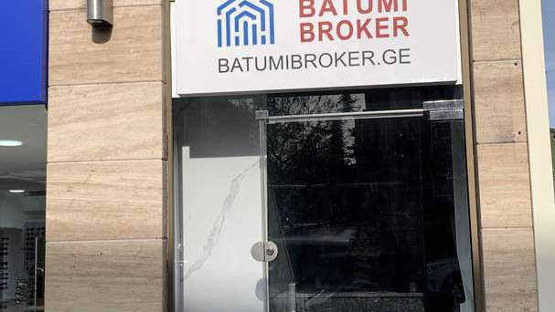 Batumi Broker
