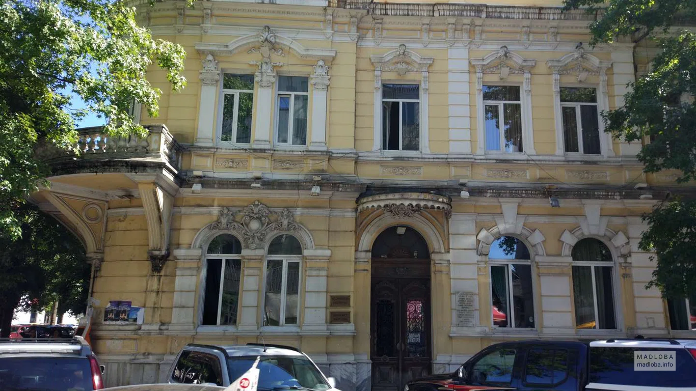 Batumi Maternity Home