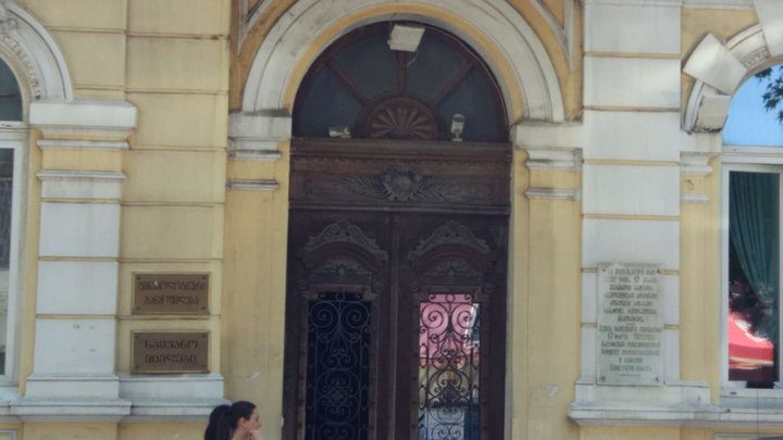 ბათუმის სამშობიარო სახლი