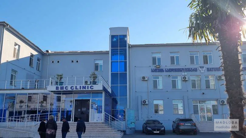 Батумский Медицинский Центр