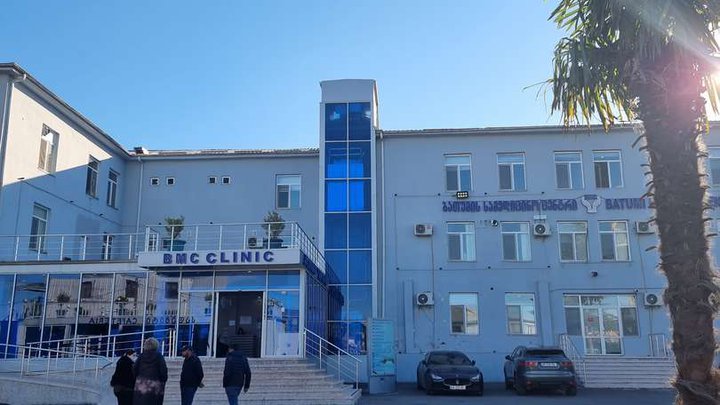 Батумский Медицинский Центр