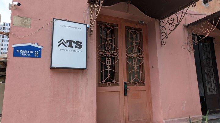Tsurkava Property & Batumi Realtor (26 May St. 68)