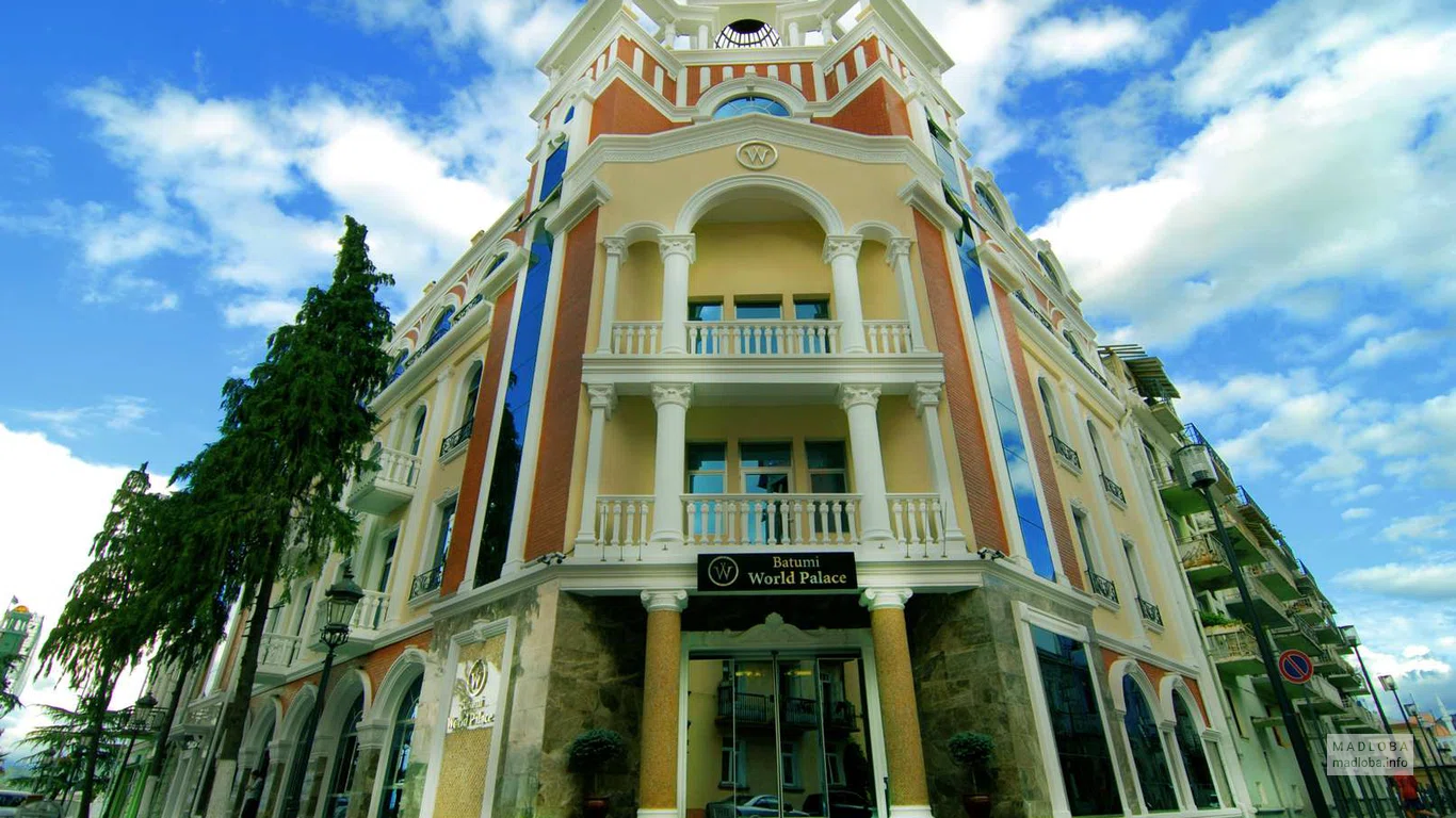 Отель Batumi World Palace