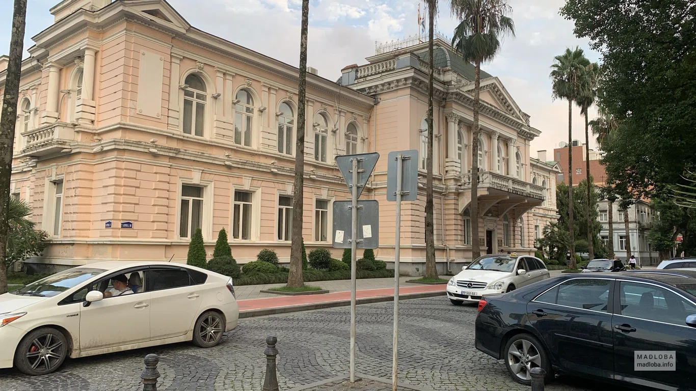 Мэрия Батуми