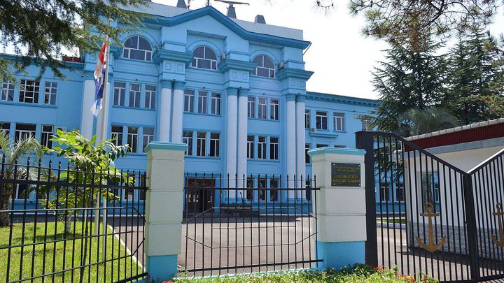 Batumi State Maritime Academy