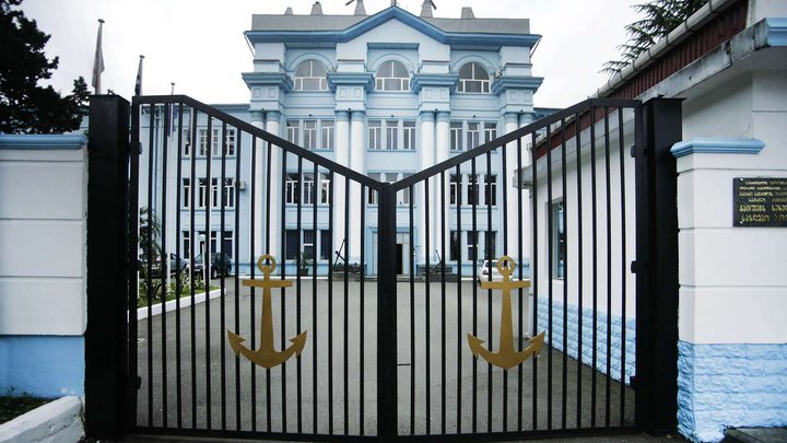 Batumi State Maritime Academy