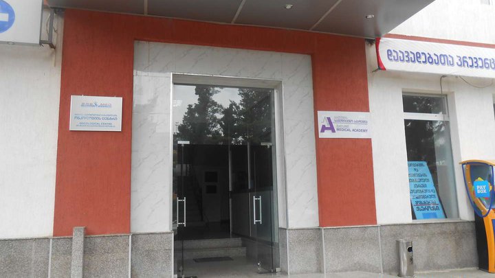 Batumi Medical Academy