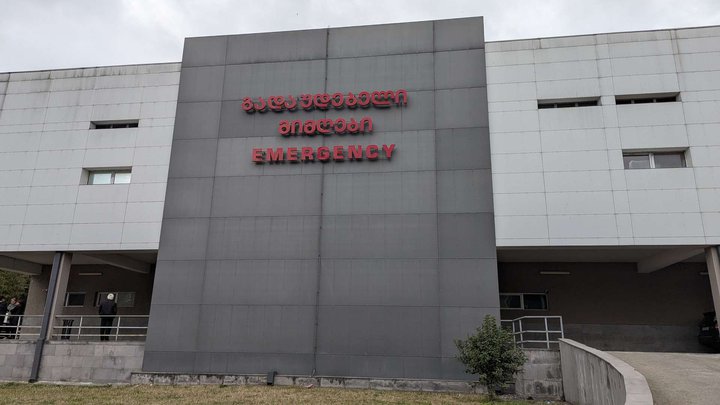 Batumi Republican Hospital