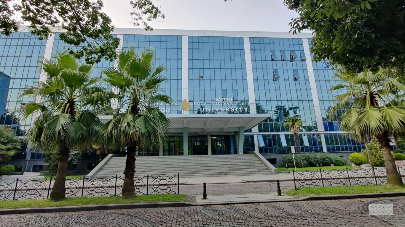 Batumi Shota Rustaveli State University
