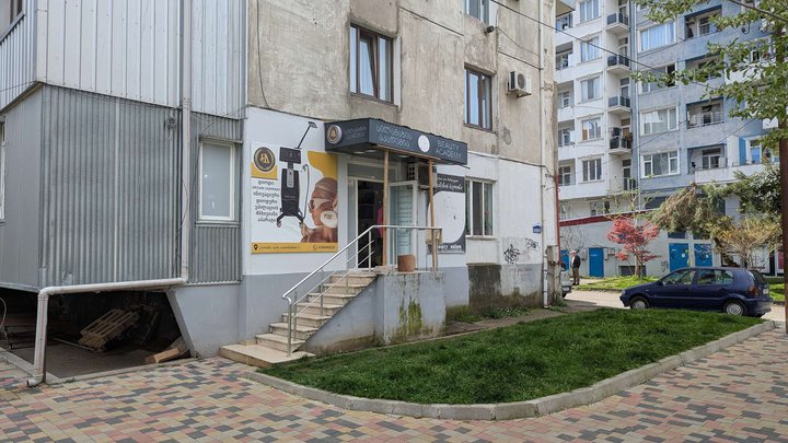 Beauty Academy