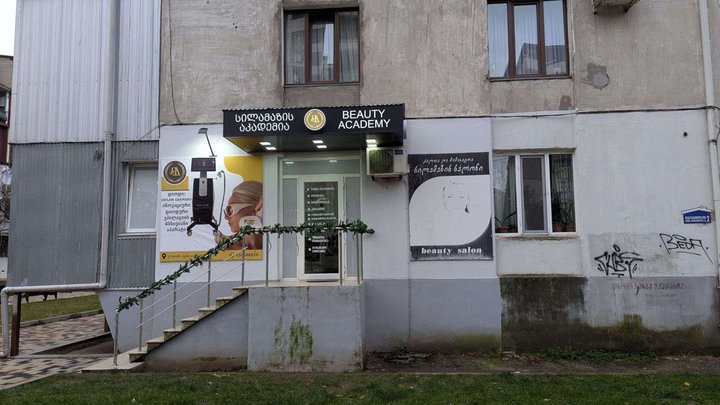 Beauty Academy
