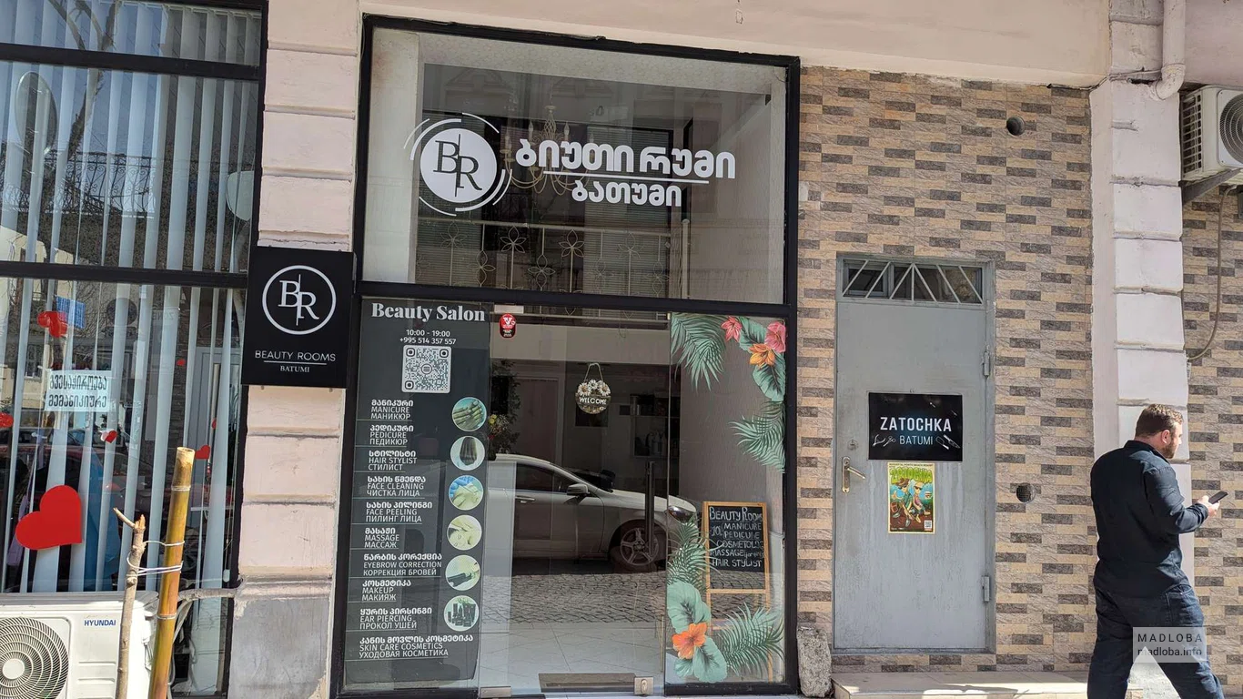 Beauty Rooms