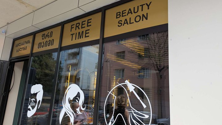 Beauty Secret