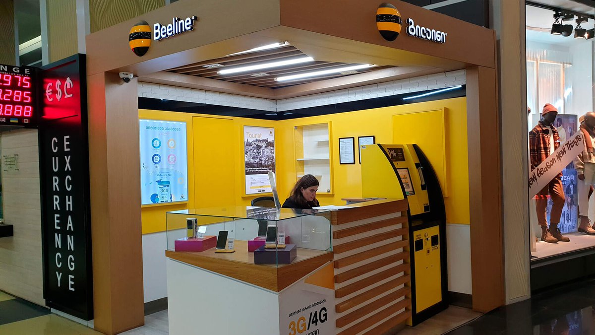 Офис Beeline в Тбилиси