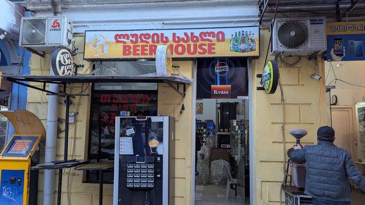 Beer House (115 Chavchavadze St.)