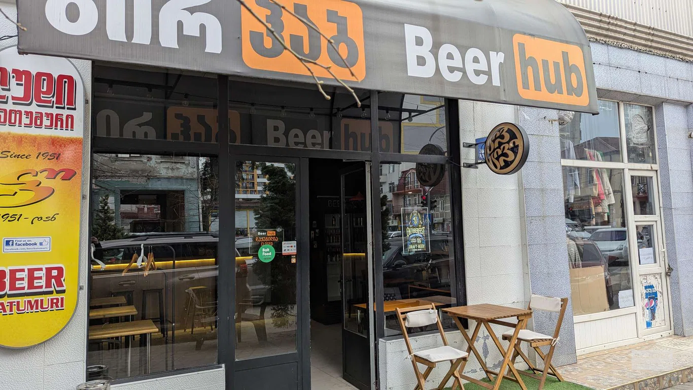 Beer Hub в Батуми – магазин разливного пива и закусок