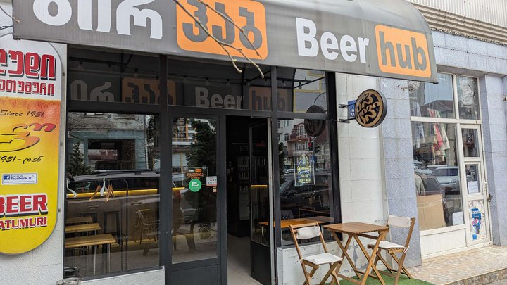 Beer Hub