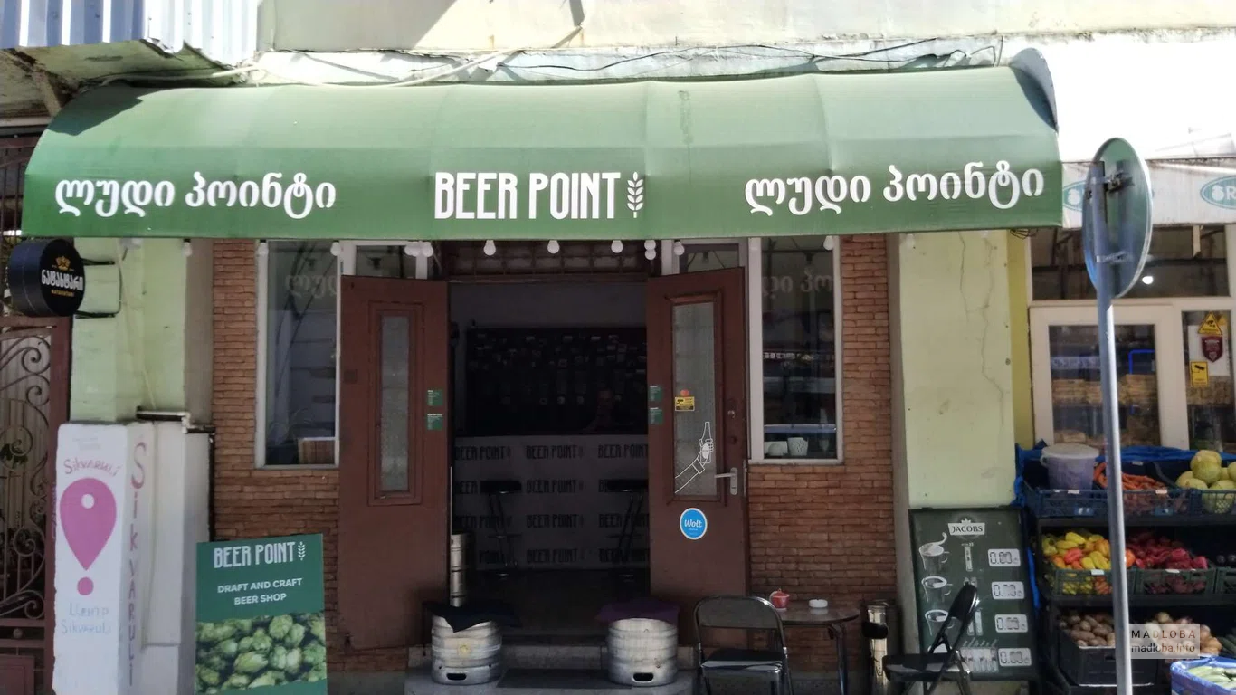 Магазин крафтового пива и бар "Beer Point" вход с улицы