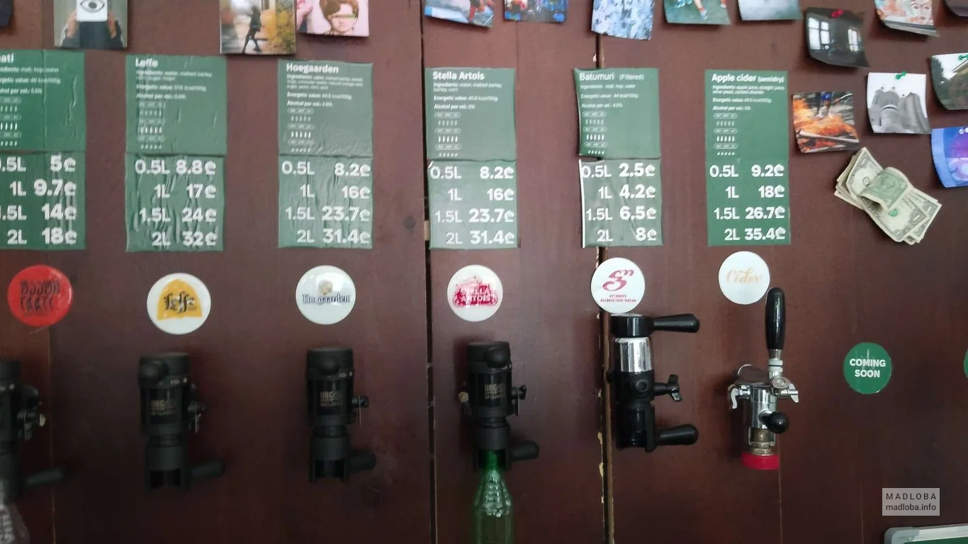 Магазин крафтового пива и бар "Beer Point" краны для розливного пива
