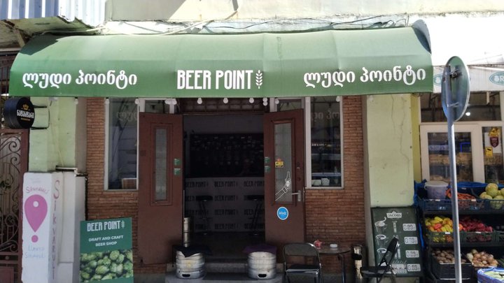ლუდის წერტილი