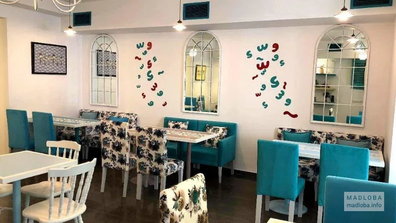 Beirut Resto-Bar