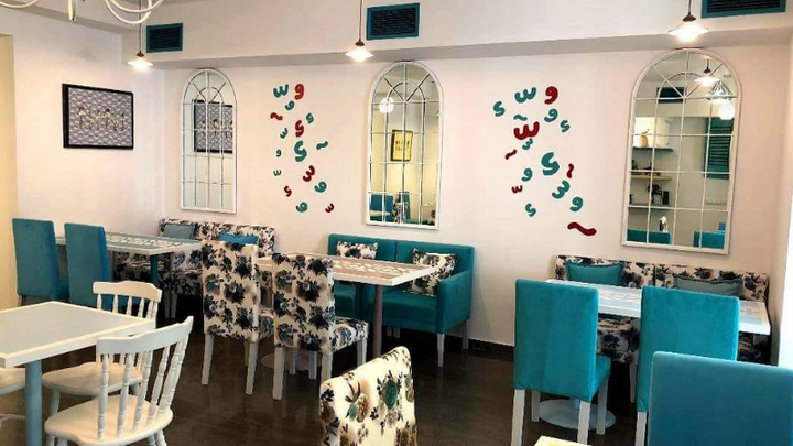 Beirut Resto-Bar