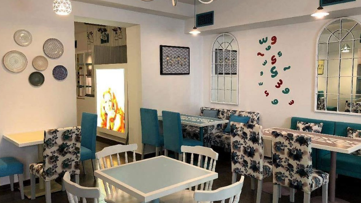 Beirut Resto-Bar