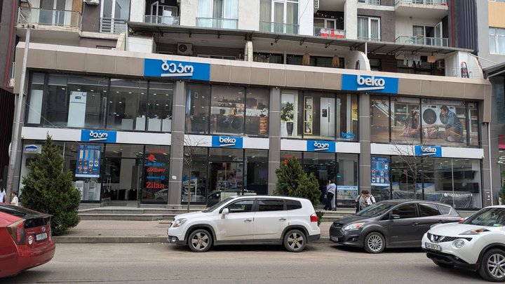 ბეკო (მელიქიშვილის ქ. 69)