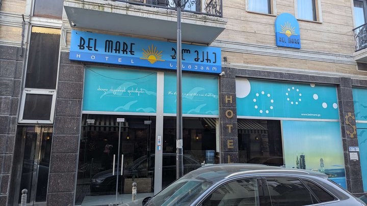ბელ მარე